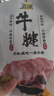 五洲 酱卤牛腱肉160g 开袋即食 牛肉干肉脯 休闲零食即食健康代餐 实拍图
