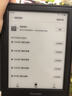 掌阅（iReader）Light4 Turbo 6英寸智能阅读本 电子书阅读器 墨水屏电纸书 平板电脑学习看漫 便携笔记本 沉墨 实拍图