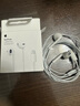 Apple/苹果 闪电/Lightning接口的EarPods 苹果耳机有线耳机原装耳机 适用闪电接口的iPhone/iPad 实拍图