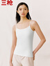 三枪【新疆弹力棉】圆领女吊带衫纯色背芯内搭薄款无袖显瘦打底衫 实拍图