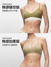 蕉内【赵露思同款】空气杯311S法式三角杯女士内衣棉感薄款透气文胸罩 实拍图