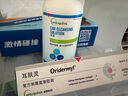 威隆耳肤灵复方制霉菌素软膏宠物猫咪耳螨滴耳液狗狗耳朵消炎止痒专用 威隆耳肤灵+耳清120ml 实拍图