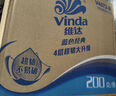 维达（Vinda）有芯卷纸 蓝色经典4层200克*27卷 高克重 卫生纸 卷筒纸纸巾 整箱 实拍图
