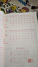 六品堂一年级小学生练字帖铅笔字帖楷书描红本同步上册下册儿童人教版全套生字硬笔课本同步语文 实拍图