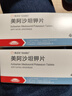 [易达比（EDARBI）]美阿沙坦钾片 40mg*14片 1盒装 百强连锁 实拍图