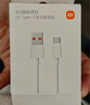 小米 原装USB-C数据线100cm 6A充电线白色 适配USB-C接口手机游戏机充电xiaomi红米redmi/k70 实拍图