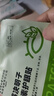 同仁堂北京同仁堂花青素护眼贴儿童成人眼贴疲劳眼干眼涩视力模糊20贴 实拍图