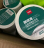 得力（deli）80*50mm 960张*1卷 珊瑚海三防热敏标签纸 食品服饰不干胶打印纸12007【适配3寸标签机720C等】 实拍图