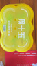 周十五益生菌蜂蜜露孕妇开塞蜜露待产包用产后哺乳期儿童蜂蜜栓礼品*2桶 实拍图
