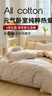 无印良品A类全棉磨毛1.5/1.8m床上双人加厚四件套-被套200*230cm加大床单 实拍图
