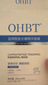 OHBT蓝铜胜肽面膜10片 抗皱紧致抗衰老深层补水保湿祛黄提亮金榜第1名 实拍图