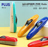 普乐士（PLUS）Whiper MR修正带可换替芯开学文具涂改带学生用改正带GULE高铁 BL蓝色1本体+黑色5替芯 实拍图