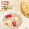 宾皇鲜炖燕窝银耳羹即食红枣燕窝饮莲子羹速食粥送长辈女友礼物盒2提 实拍图