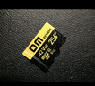 DM大迈 16GB TF（MicroSD）存储卡 黄卡 C10 手机行车记录仪监控摄像头专用高速内存卡 实拍图