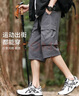西域骆驼（VANCAMEL）短裤男夏季薄款冰丝速干七分裤户外宽松透气运动裤子 深灰 2XL 实拍图