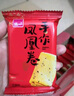 泓一凤凰卷蛋卷720g 鸡蛋卷饼干休闲零食早餐中式糕点下午茶点芝麻味 实拍图