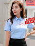 佐马仕短袖衬衫女夏季纯白免烫抗皱衬衫职业装冰丝修身商务正装衬衣女 DV2655V领纯白色 3XL /39（125-135斤） 实拍图