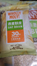 WHOLLY MOLY!高纤维即食燕麦麸皮40g 冲泡即食 营养早餐 实拍图