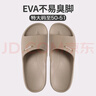 果洛菲（GUOLUOFEI）特大码凉拖鞋男女士夏居家室内浴室EVA洗澡防滑加肥加大卡其50-51 实拍图