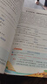 斗半匠小学语文阅读理解专项训练六年级上册阅读理解课内外同步阅读强化训练公式法答题技巧提升每日一练同步练习册 实拍图