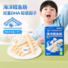 妙可蓝多钙多多Plus儿童奶酪棒原味90g/5支 7倍牛奶钙 VA+VD 常温健康营养 实拍图