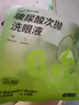 超亚玻尿酸次抛型洗眼液一次性眼睛清洁眼干眼涩洗眼水16颗/袋 实拍图