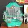 獒少保鸟笼鹦鹉专用鸟笼大号家用八哥鹦鹉笼子金属电镀加粗豪华鸟别墅 加高屋顶48*36*36cm 实拍图