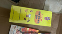 【学科启蒙系列·赠官方毛毡包】我是不白吃新作 生物 物理 化学 数学 地理太好玩 学好数理化 走遍天下都不怕学科启蒙漫画书 【物化生1+2系列套装6册】赠定制毛毡包 实拍图