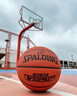 斯伯丁（SPALDING）篮球7号经典掌控系列比赛耐磨室内外通用七号成人篮球 76-875Y 实拍图