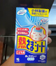 小林制药（KOBAYASHI）医用退热贴儿童蓝16片退烧贴冰宝贴物理降温清凉贴夏季原装进口 实拍图