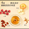南同四海苹果山楂茶陈橘皮红枣包泡水喝的苹果水养生果茶茶包独立小包装 实拍图