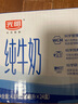 光明 纯牛奶200ml*24盒 早餐奶营养奶家庭分享装送礼佳品 实拍图