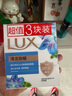 力士（LUX）香皂六块装 幽莲魅肤100gx3+闪亮冰爽100gx3 实拍图