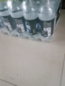 延中无糖盐汽水600ml*20瓶/箱0糖0脂咸口味含盐碳酸饮料 实拍图