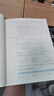 2025秋53全优卷 53天天练同步试卷 小学数学 二年级上册 BSD 北师大版 实拍图