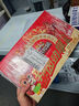 六神驱蚊喷雾 基孔肯雅热 4.5%驱蚊酯 驱蚊水 手枪泵花露水188ml 实拍图