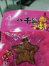 八千里甘泉豆腐干麻辣五香味孜然烧烤陕北延安陕西特产休闲豆干小包零食 混合口味60g*20袋(可备注口味) 实拍图