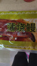 渔游记蒲烧鳗鱼精品日式整条即食烤鳗鱼饭活鳗烤制含料汁 蒲烧鳗鱼净重2斤 实拍图