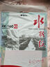 晨光(M&G)文具4K水粉纸加厚160g美术专用绘画纸素描纸水粉颜料填色水粉画4开20张老师推荐国庆节礼物 实拍图