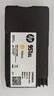 惠普（HP）950xl/951xl墨盒原装适用8600plus 8100 8610 8620打印机 951XL黄色墨盒（约1500页） 实拍图
