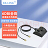 EB-LINK PCIE无线网卡延长天线底座WIFI双频2.4G/5G天线路由器SMA高增益【不含天线 】2米 实拍图
