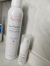 雅漾（Avene）会员专研小样试用 专研摩丝50ml  实拍图