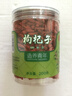 同仁堂品牌 北京同仁堂 甲级小红枸杞子200g拒绝硫磺泡水泡酒喝 实拍图