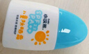 小浣熊 儿童防晒霜 宝宝便携防晒乳液50g*2瓶 实拍图