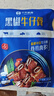 小牛凯西黑椒牛仔骨200g*2 新鲜带骨牛小排牛肋排 冷冻生鲜 鲜嫩牛仔骨  实拍图