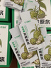 欢诺多 诺丽果发酵原浆 纯诺丽酵素原液果汁孝素30ml*10袋送礼 实拍图