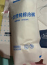 袋鼠医生（DR.ROOS）一次性内裤女纯棉孕产妇坐月子旅行便携内裤30条XXL码【150斤内】 实拍图
