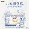 洁柔手帕纸加厚4层6片*30包纸巾超迷你便携可湿水 高级云南滇山茶花香 实拍图