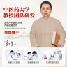 贡苑姜枣茶300g 陈皮姜枣茶无红糖养生茶搭大姨妈暖胃驱寒祛湿暖身茶 实拍图