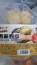 趣十八番正宗惠来卷章1斤潮汕手工猪肉饼猪脚饭广章汕头猪肉卷源头直发 实拍图